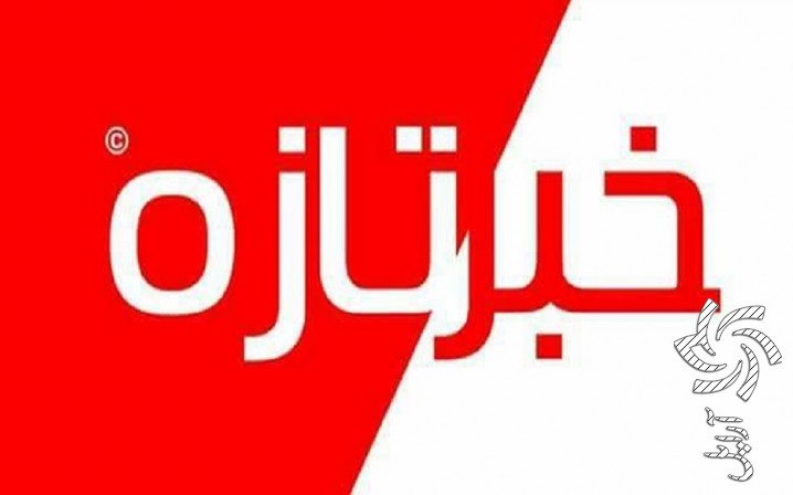  سامانه جامع پایش آنلاین وضعیت نیروگاه‌ها افتتاح شدبرق خورشیدی سولار
